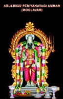 Tiruvathigai Amman